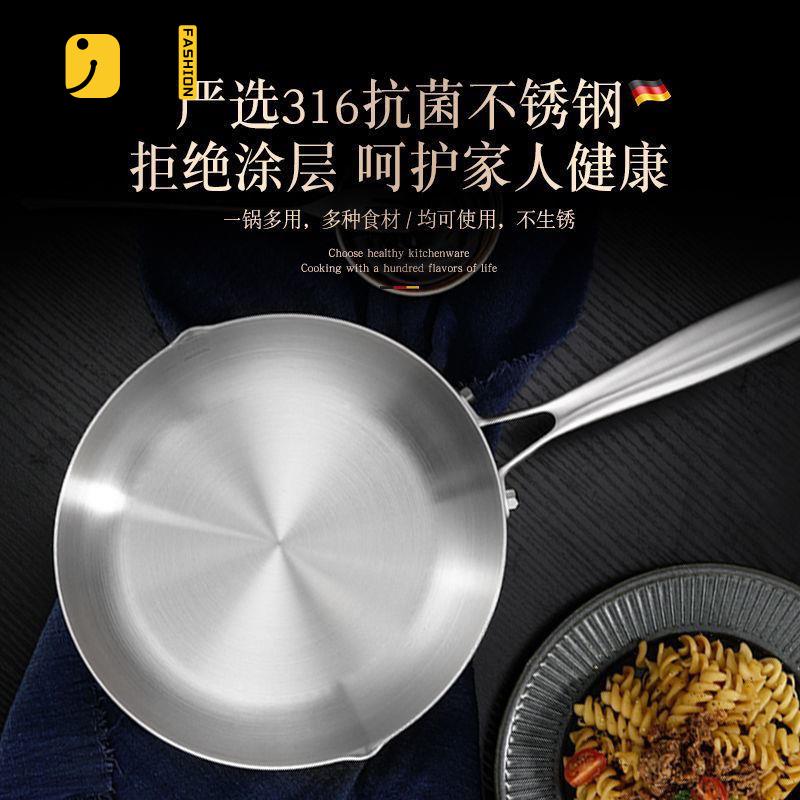 工廠現貨 免運 奶鍋 熱奶鍋 家用小鍋 湯鍋 工廠現貨 免運 奶鍋 熱奶鍋 家用小鍋 雪平鍋316不銹鋼湯鍋奶鍋家用無塗層輔食鍋不粘鍋電磁爐煮泡麵鍋特惠/工廠直銷 售後保障s5310