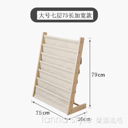 實木兒童書架落地報刊架雜志繪本收納架北歐展示書櫃寶寶置物架子