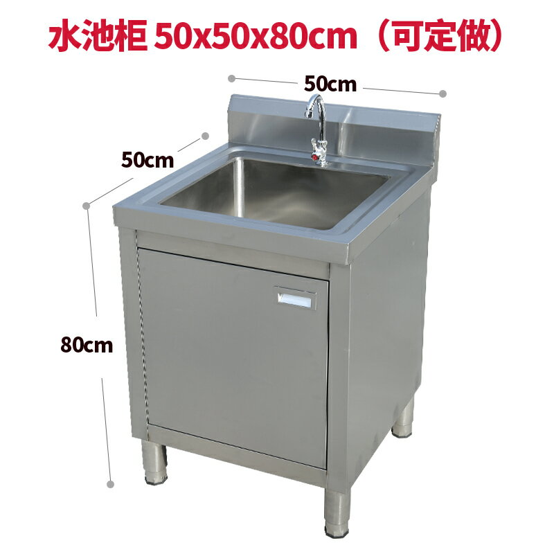 304不銹鋼水槽櫃一體櫃子陽台單槽水池洗手盆帶工作台立式洗手台