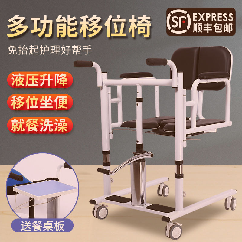 【台灣公司保固】多功能移位機臥床老人殘疾人癱瘓病人護理移位器電動升降移位車 1