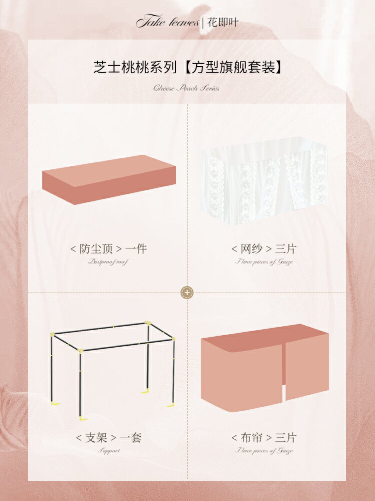 【可打統編 超低價】花即葉 美式覆古床簾宿舍上下鋪強遮光u型軌道大學生寢室窗簾蚊帳 0