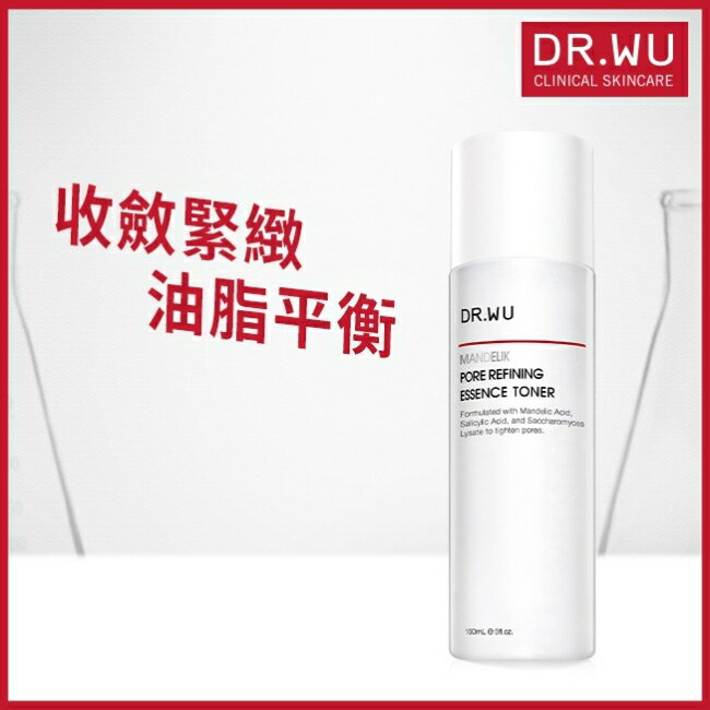 DR.WU杏仁酸毛孔緊緻化妝水150ML