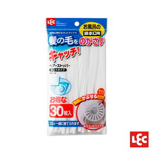 日本LEC-【日本LEC】排水口毛髮過濾網30入-快速出貨