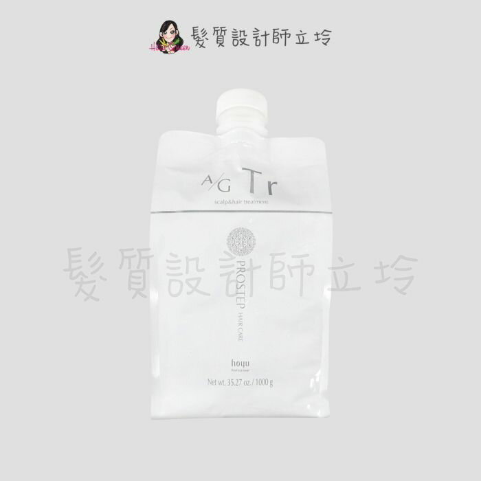 立坽『沖洗調理、瞬間護髮』珂思公司貨 hoyu 普柔史特普 AG頭皮頭髮護髮乳1000g (補充包) IH13 IS06