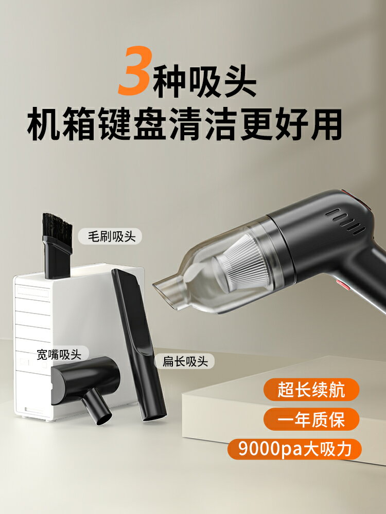 桌面小型手持吸塵器電腦鍵盤除塵清理工具臺式機箱筆記本吸灰清潔器主機主機板微型清洗套裝專用清灰迷你除塵器