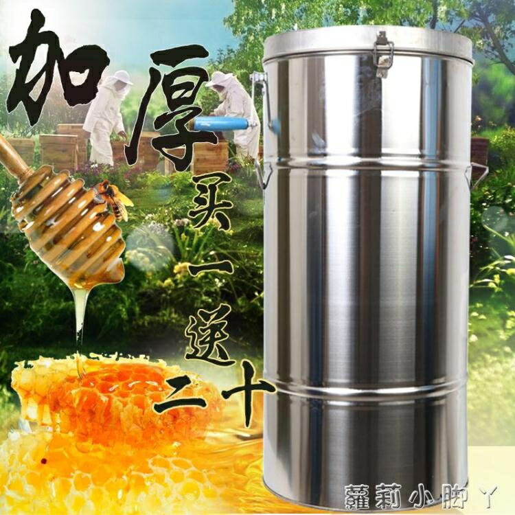 搖蜜機不銹鋼304加厚蜂蜜分離機打糖機取蜜機甩蜜桶養蜂工具 NMS~林之舍