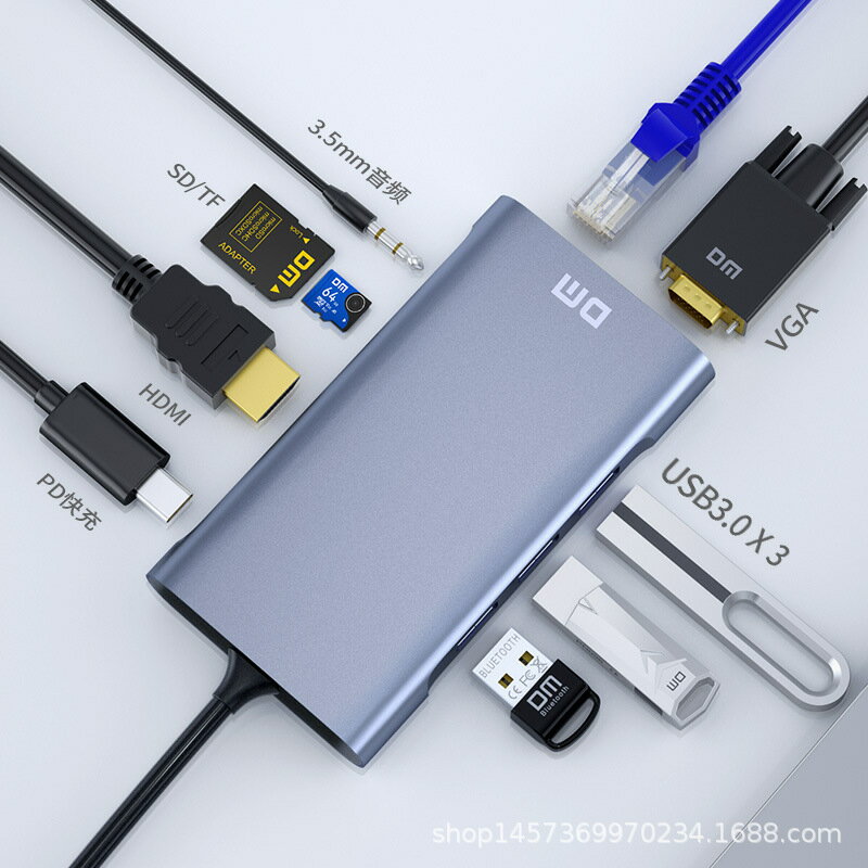 擴充套件塢 USB-C 多功能筆電擴充套件底座 HDMI DM TYPE-C擴充套件塢HDMI適用於蘋果拓展塢十合一帶獨立音訊 千兆網口