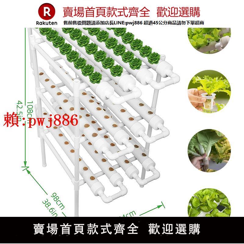 【售後無憂】陽臺管道式水培種菜機家庭無土栽培蔬菜裝置自動循環多層種植架子