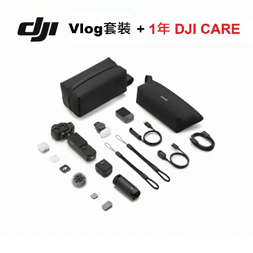 【4P新品預購+CARE】DJI 大疆 OSMO POCKET 4P 手持口袋攝影機 標準套裝 Vlog套裝 POCKET4P 0