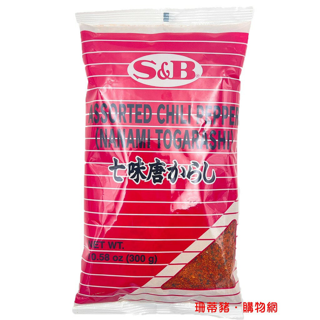 S&B 七味粉 300G S&B七味粉 日本 SB 七味唐辛子日本七味粉 S&B 愛思必 七味辣椒粉 日式辣椒粉