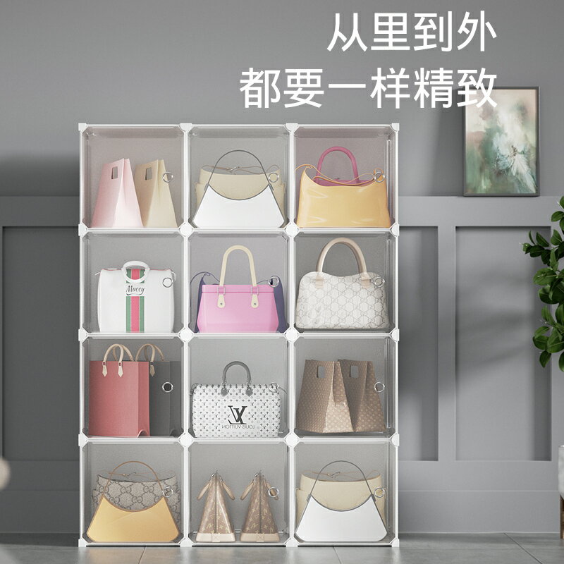 放包包的櫃子置物架掛包包架子展示架辦公室家用神器放包櫃收納櫃