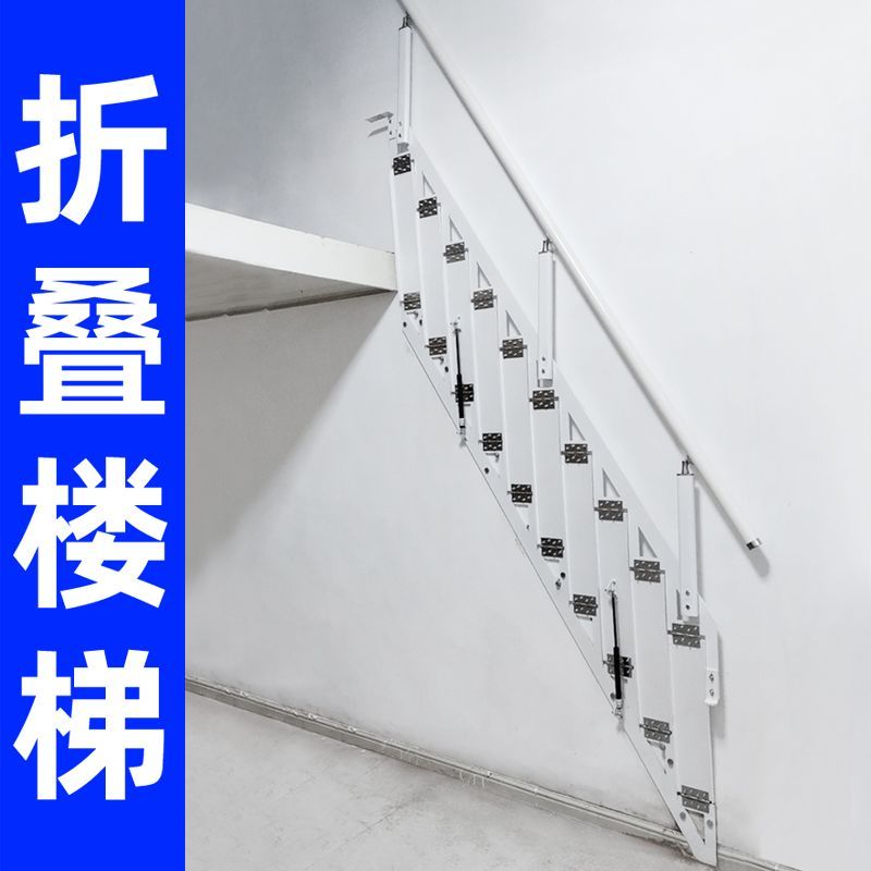 【千羽家居】定製靠墻貼墻折疊樓梯閣樓伸縮樓梯折疊梯室內鋼木車庫直梯家用