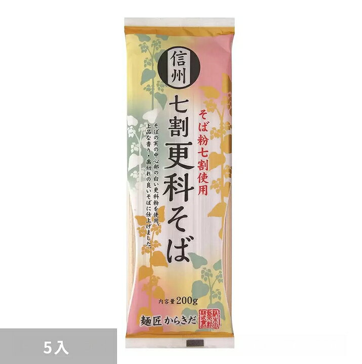 [COSCO代購5] D551230 Karakida 日本信州蕎麥麵 200公克 X 5入