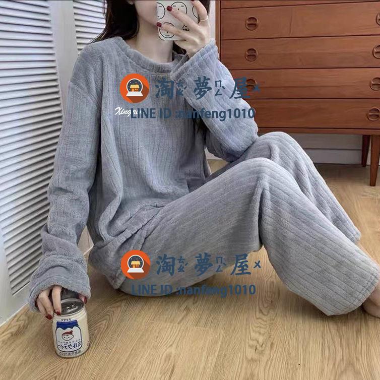 睡衣寬版珊瑚絨套裝新款加厚長袖暖暖褲休閑家居套裝【淘夢屋】