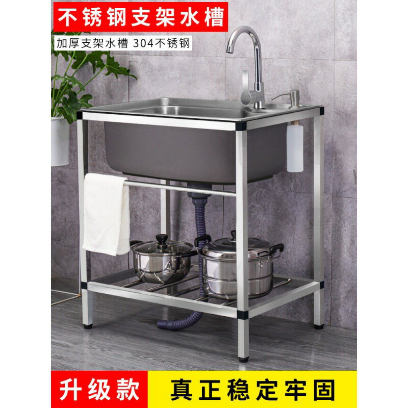 洗菜池廚房洗菜盆304不鏽鋼水單加厚家用洗手盆帶一體洗碗池