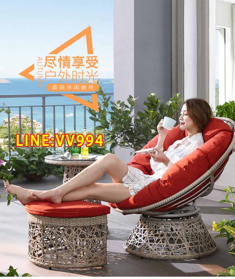 特價✅可開統編創意懶人沙發房間臥室單人小沙發椅躺椅陽臺休閒椅旋轉搖椅網紅款 【含腳蹬含茶幾】 WJ