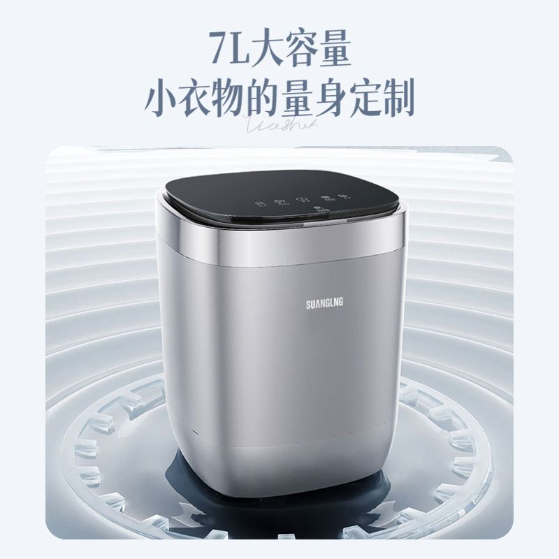 110v全自動迷你洗衣機內衣褲洗衣神器專用洗襪子機洗脫一體帶烘乾-創美