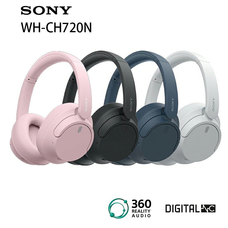 Sony WH-CH720N  多點連結 藍牙降噪耳罩式耳機 公司貨一年保固