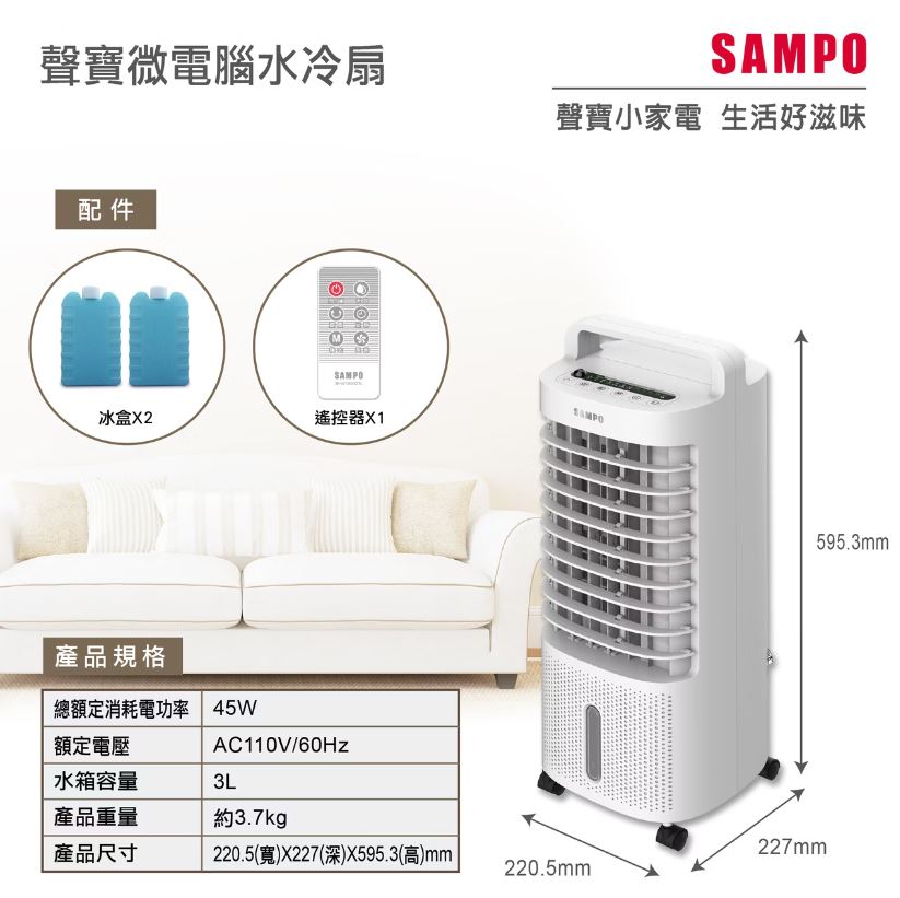 奧克斯空調扇家用冷風扇水冷塔扇制小型冷風扇空調塔式冷風機3476