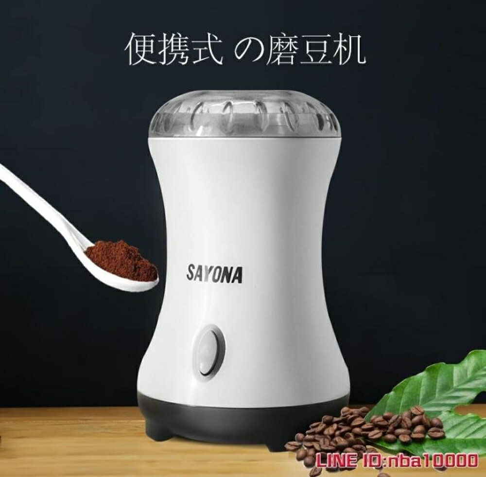 咖啡機電動磨豆機自動一鍵磨豆機咖啡豆研磨器高端自動磨粉磨豆機 JD CY潮流站