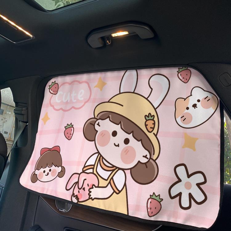 汽車遮陽簾側窗車窗用的磁吸式遮光防曬車簾兒童擋光寶寶車用窗簾