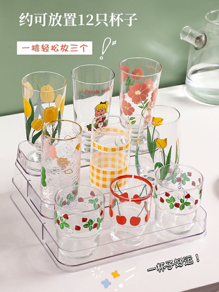 杯架置物架亞克力家用玻璃水杯茶杯廚房展示瀝水托盤透明收納架子
