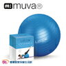 muva 瑜珈健身防爆抗力球 BL