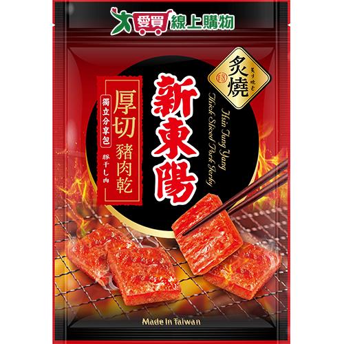 新東陽厚切豬肉乾(隨手包)100G【愛買】