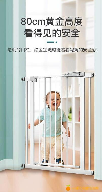 兒童樓梯護欄安全門寶寶樓梯口防摔護欄桿寵物狗狗圍欄柵欄隔離門 雙11全館免運