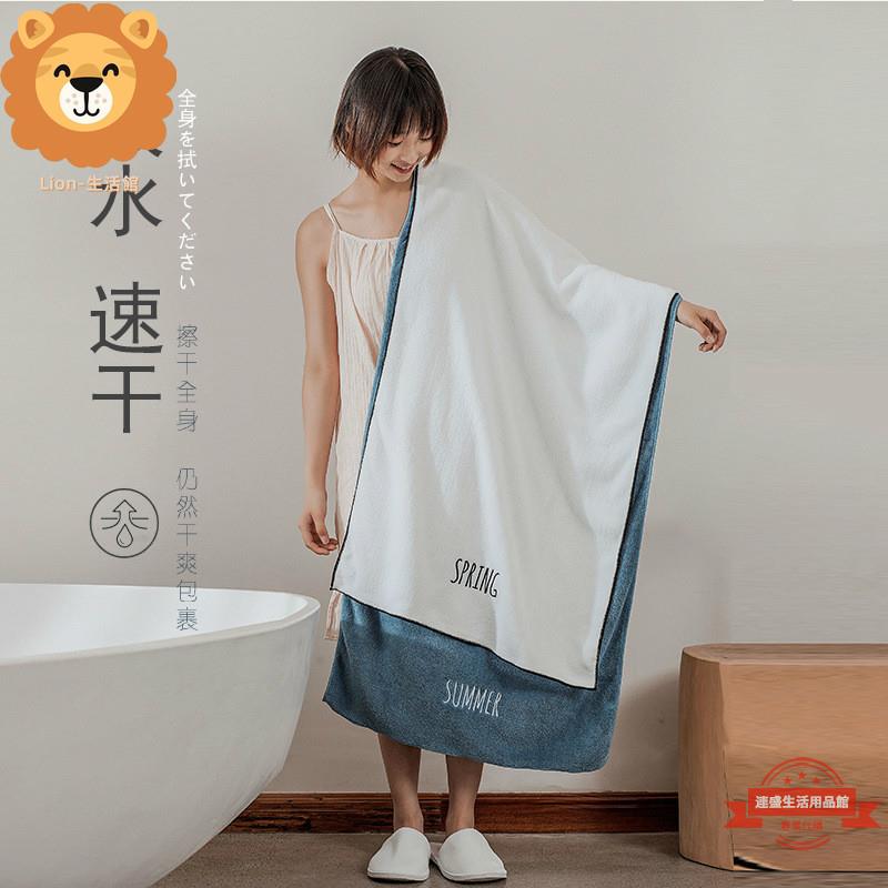 超殺居家推薦純棉浴巾 60*120cm大毛巾  四季浴巾 超細竹纖維 純色 超細纖維 吸濕透氣 擦汗 洗澡 Lion生活館