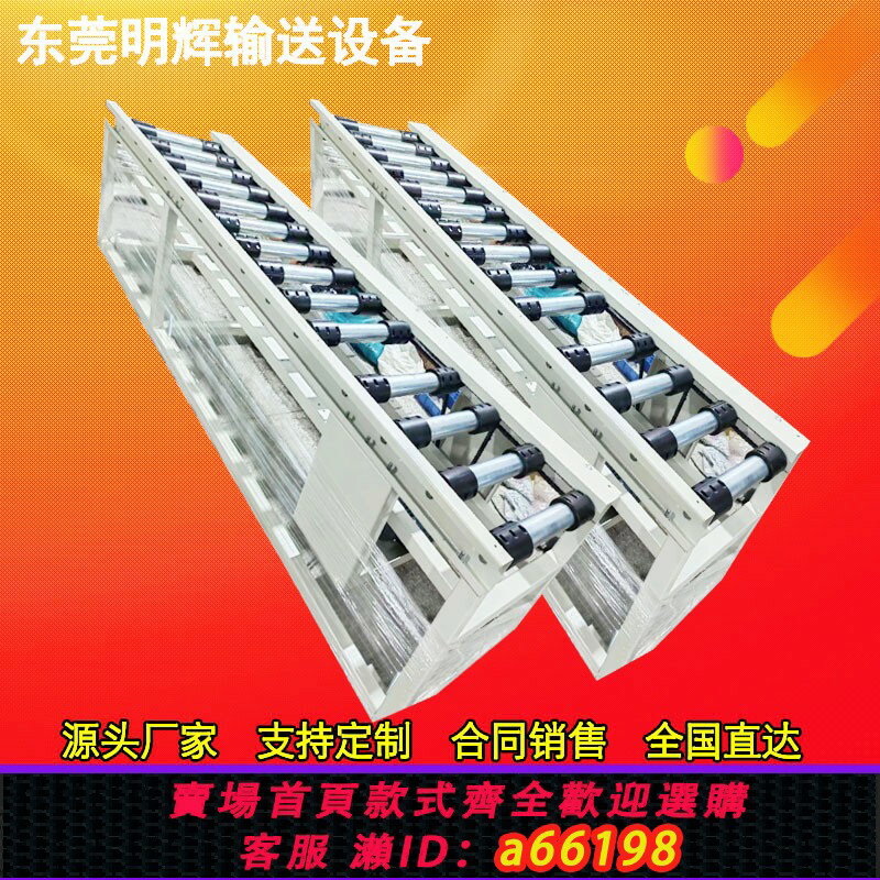 【臺灣公司 可開發票】動力滾筒輸送機工業重型傳送帶廠家定做車間流水線自動滾筒生產線