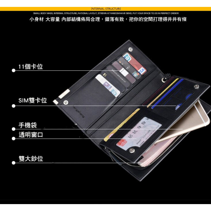 [現貨]長夾 手拿包附禮盒+發票 手機包 可放5.5吋手機 錢包長皮包男用皮夾男夾 真皮多功能商務手機錢包 1