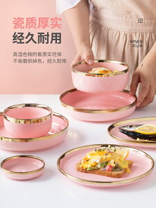 陶瓷碗家用碗單個創意碗筷碗碟飯碗湯碗金邊輕奢盤子北歐餐盤碗盤