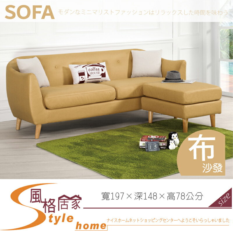 《風格居家Style》維拉L型沙發組/全組 749-01-LP