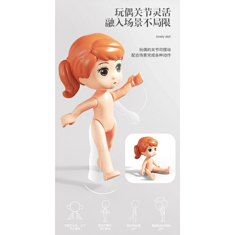 兒童夢幻公主城堡積木拼裝兼容樂高大颗粒益智玩具百變大顆粒 費樂積木五款娃娃套裝組 2