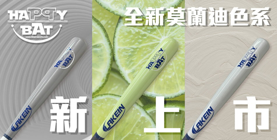 LAKEINSPORTS - 限時優惠好康折扣