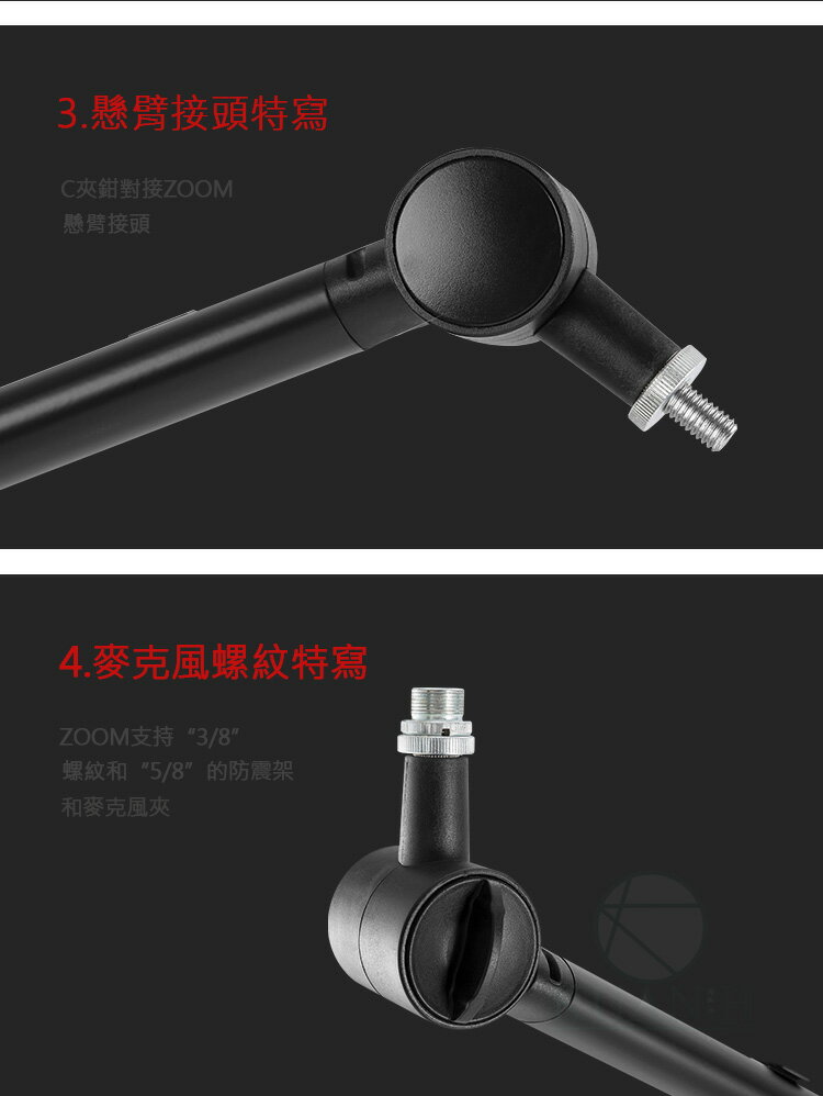【現貨一年保固】 Thronmax ZOOM S3 麥克風懸臂支架 BLUE YETI 通用 通用支架 麥克風支架 支架｜領券最高折$220 3