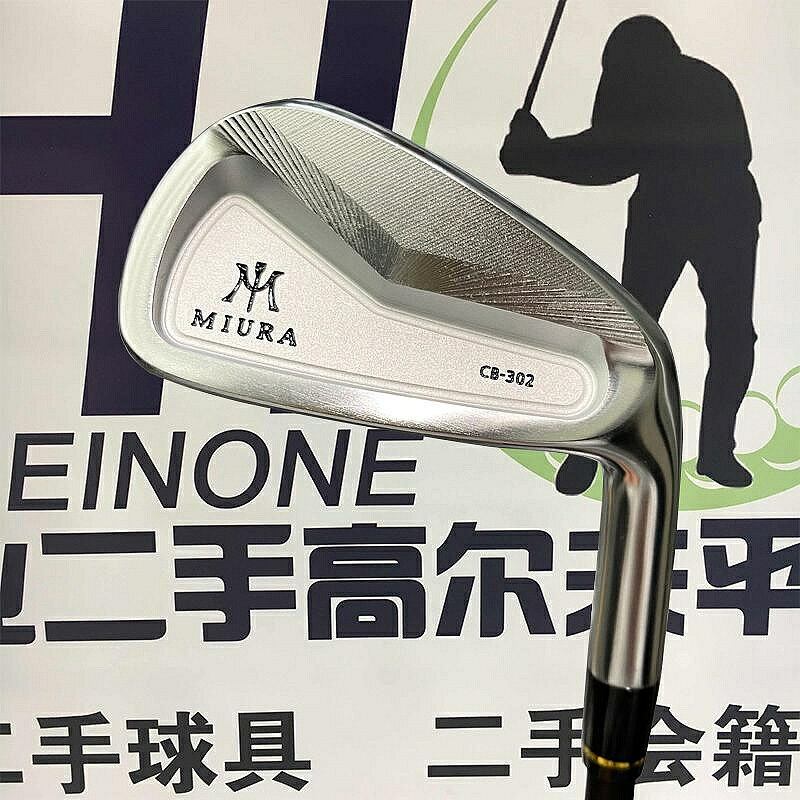 二手 MIURA CB-302 男士七號鐵 KBS桿身練習鐵桿 正品
