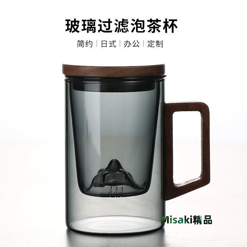 玻璃泡茶杯子茶水分離日式耐熱防爆簡約高檔個人專用辦公室男女生特艾超夯 精品-Misaki精品