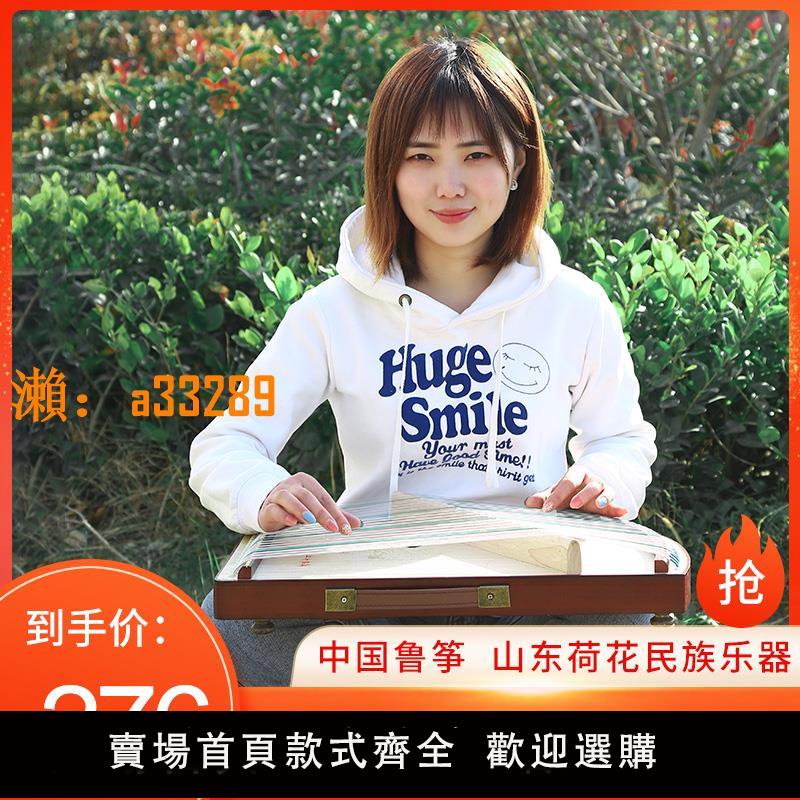 【保固兩年】古箏練指器21弦專業小型練指神器指法手型訓練器便攜式迷你小古箏