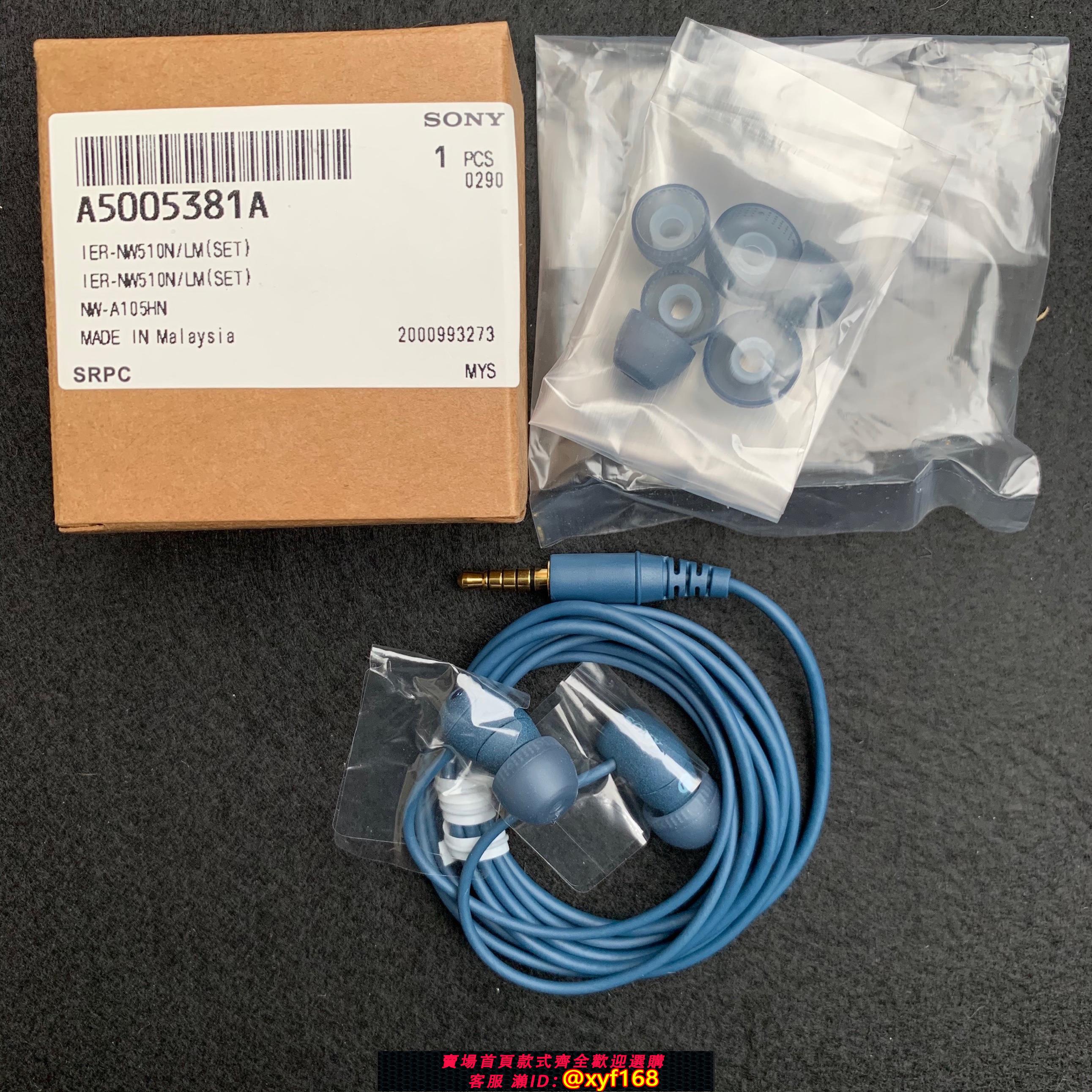 {可打統編 保固一年}Sony/索尼NW510N降噪入耳式耳機A45 A46 A55 A105 A306