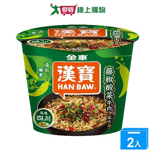 金車漢寶藤椒酸菜牛肉風味麵111g【兩入組】【愛買】