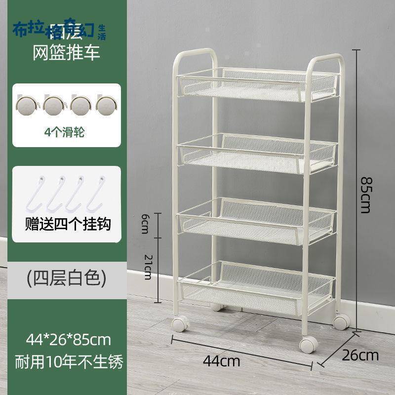 小推車 置物架 落地廚房衛生間浴室移動嬰兒用品臥室床頭零食 收納架[DD0426004]