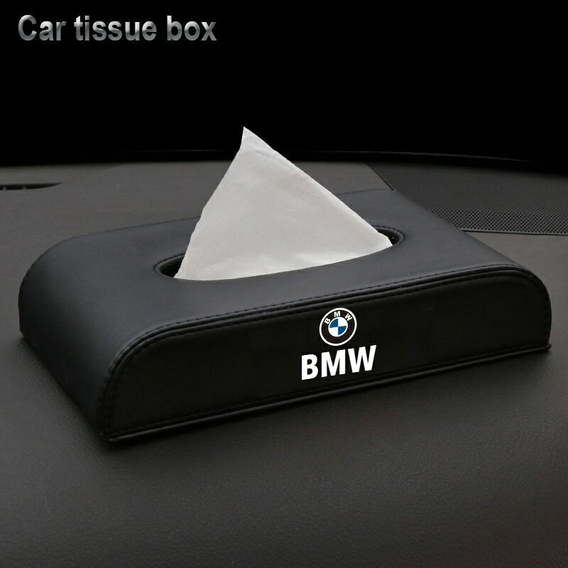 汽載紙巾盒 BMW 徽標PU皮革中控臺紙巾盒車用家用皆可