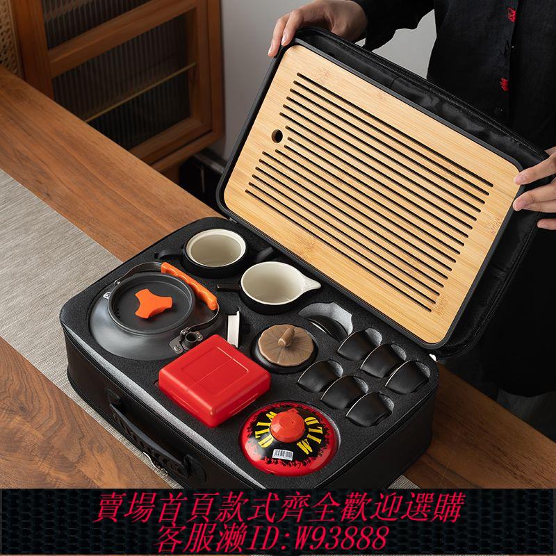 【公司貨 最低價】戶外旅行茶具套裝泡茶裝備帶燒水爐便攜車載露營煮茶專用爐具收納