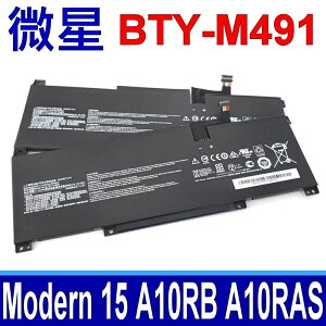 MSI 微星 BTY-M491 電池 Modern 15 A10RB (041TW) A10M A10RAS A10RD A11M A11SB A4M A4MW