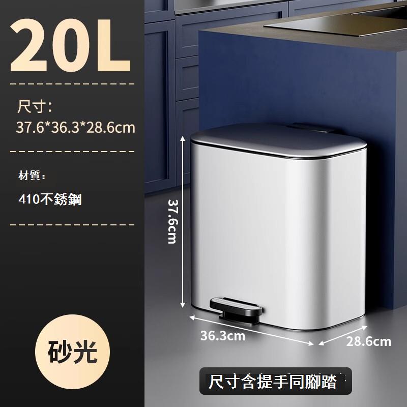 免運【不鏽鋼垃圾桶】可開發票 20L長方形不銹鋼垃圾桶 內外雙桶 酒店廚房客廳腳踏緩降室內收納桶工廠直銷 特惠/店長推薦 全館折扣 售後保障 6s530