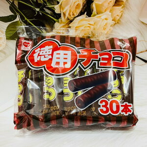 日本 RISKA 可可風味餅乾 德用巧克力棒 30本入｜全店$199免運