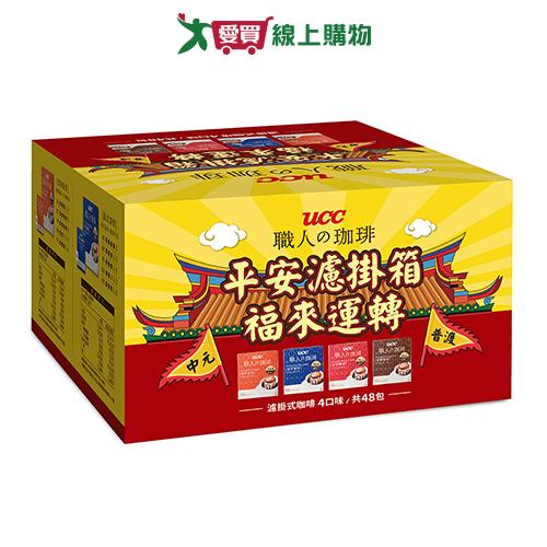 UCC職人珈琲平安濾掛箱384g【愛買】