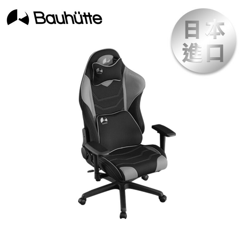 最高9%回饋滿額折$120】Bauhutte 電競椅黑色G-530-BK【現貨】【GAME